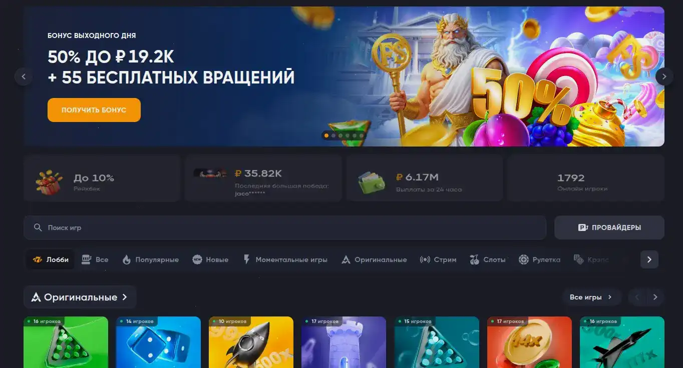 Frank casino live дилеры и слоты